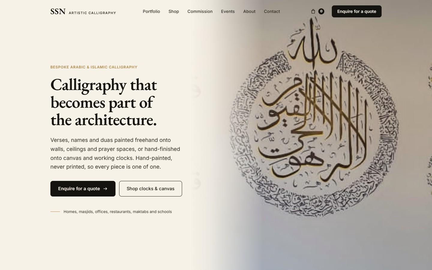 SSN Artistic Calligraphy website